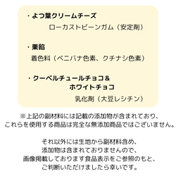 【国産小麦＆自家培養酵母100％】自家製ベーコンとクリームチーズ 3枚目の画像