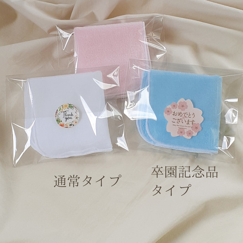 入園準備 〗名入れ ハンカチ ギフト イニシャル プレゼント 受験 入園