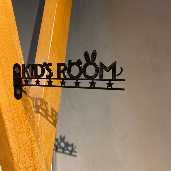 『KID’S ROOM（キッズルーム/子供部屋）』_サイン/看板/ルームプレート/案内板_007 3枚目の画像