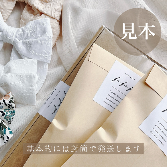 【ロット違いで少しお得】圧倒的No.1人気！ 肩紐クリップ/すっきりリボン｜刺繍生地メイリー(ライトベージュ) 16枚目の画像