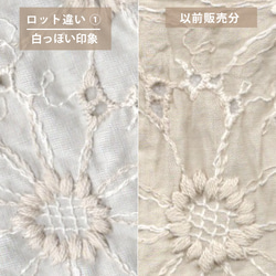 【ロット違いで少しお得】圧倒的No.1人気！ 肩紐クリップ/すっきりリボン｜刺繍生地メイリー(ライトベージュ) 3枚目の画像