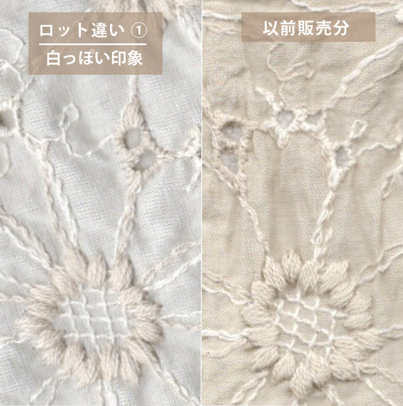 【ロット違いで少しお得】圧倒的No.1人気！ 肩紐クリップ/すっきりリボン｜刺繍生地メイリー(ライトベージュ) 3枚目の画像