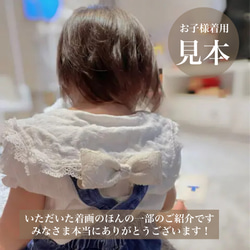 【ロット違いで少しお得】圧倒的No.1人気！ 肩紐クリップ/すっきりリボン｜刺繍生地メイリー(ライトベージュ) 6枚目の画像