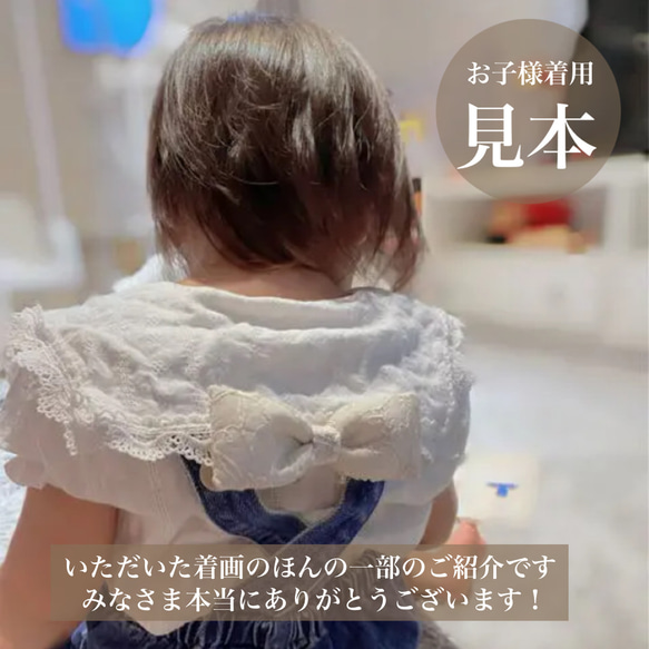 【ロット違いで少しお得】圧倒的No.1人気！ 肩紐クリップ/すっきりリボン｜刺繍生地メイリー(ライトベージュ) 6枚目の画像