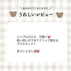 【ロット違いで少しお得】圧倒的No.1人気！ 肩紐クリップ/すっきりリボン｜刺繍生地メイリー(ライトベージュ) 9枚目の画像