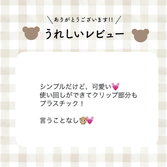 【ロット違いで少しお得】圧倒的No.1人気！ 肩紐クリップ/すっきりリボン｜刺繍生地メイリー(ライトベージュ) 9枚目の画像