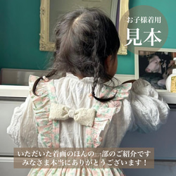 【ロット違いで少しお得】圧倒的No.1人気！ 肩紐クリップ/すっきりリボン｜刺繍生地メイリー(ライトベージュ) 5枚目の画像