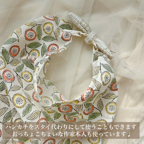 【ロット違いで少しお得】圧倒的No.1人気！ 肩紐クリップ/すっきりリボン｜刺繍生地メイリー(ライトベージュ) 12枚目の画像