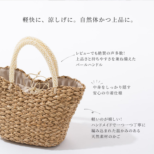 Escapade の天然素材で編まれたハンドメイドのシンプルなかご