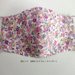 【こども】小花柄　コットンマスク　フィルターポケット付き　サイズが選べる（2才－小学校高学年・中学生) 6枚目の画像