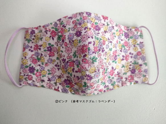 【こども】小花柄　コットンマスク　フィルターポケット付き　サイズが選べる（2才－小学校高学年・中学生) 6枚目の画像