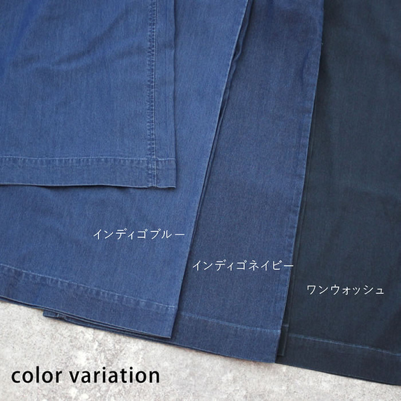 Etranze ꕤ 天絲混紡牛仔直筒褲，即使在炎熱的夏天也很酷，也很容易穿 et11152943 第10張的照片