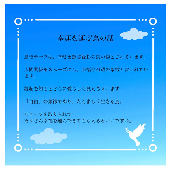 とりのお出かけ壁飾り　小さいサイズ　ホワイト 8枚目の画像