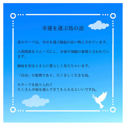 とりのお出かけ壁飾り　定番サイズ　ホワイト 9枚目の画像