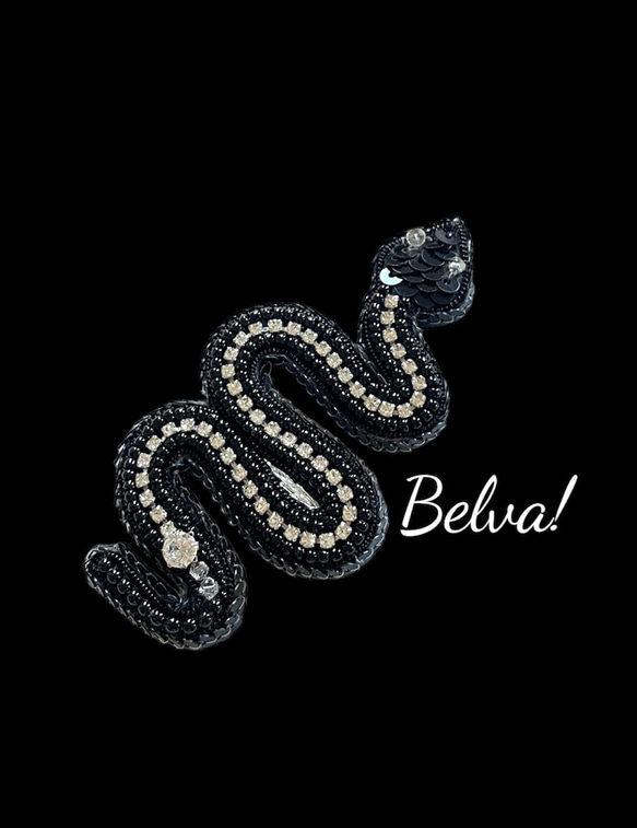 ビーズ刺繍のブローチ -黒蛇(クリアライン)-black snake