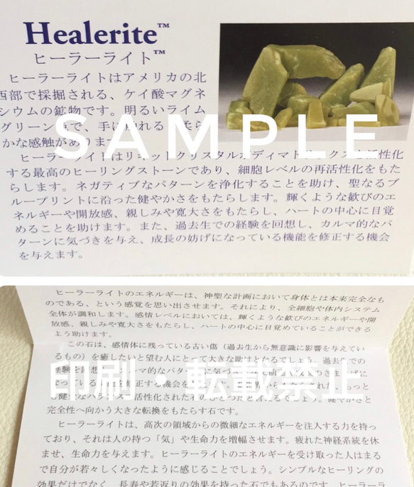 持ち主の心・パワーを今の自分自身に集中させる✴︎生霊・邪気・念除け✴︎火の神の宝珠・アグニマニタイト、ヒーラーライト 17枚目の画像