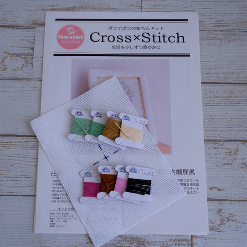 日本の秘宝を刺繍する 古都奈良の正倉院に眠る 「鹿草木夾纈屏風」 を