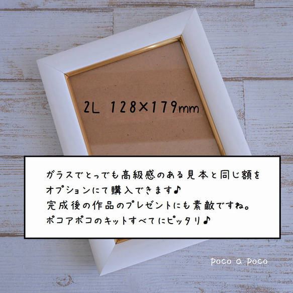 クロスステッチキット 『いまっぽ正倉院』鹿草木夾纈屏風　日本の秘宝をアレンジした刺繍キット 10枚目の画像