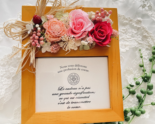 母の日＊結婚式＊誕生日＊想い出に優しく咲くプリザーブド