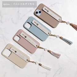 全機種対応 名入れ無料♡背面ベルト付 ハイクオリティ シンプルレザー調スマホケース 背面カバー iPhone17 16他 4枚目の画像