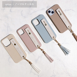 全機種対応 名入れ無料♡背面ベルト付 ハイクオリティ シンプルレザー調スマホケース 背面カバー iPhone17 16他 5枚目の画像