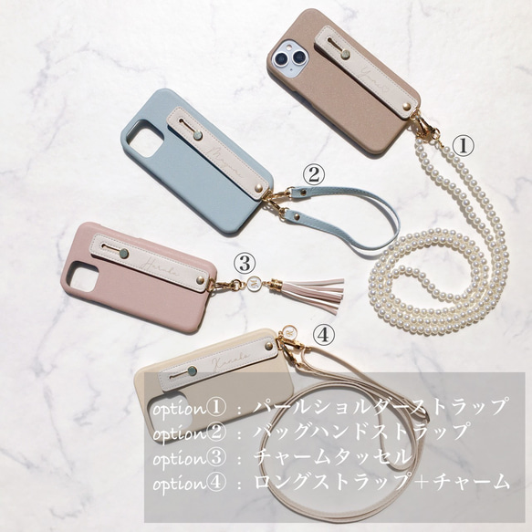 全機種対応 名入れ無料♡背面ベルト付 ハイクオリティ シンプルレザー調スマホケース 背面カバー iPhone17 16他 2枚目の画像