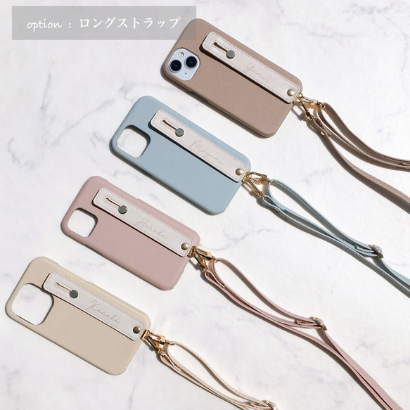 全機種対応 名入れ無料♡背面ベルト付 ハイクオリティ シンプルレザー調スマホケース 背面カバー iPhone17 16他 6枚目の画像
