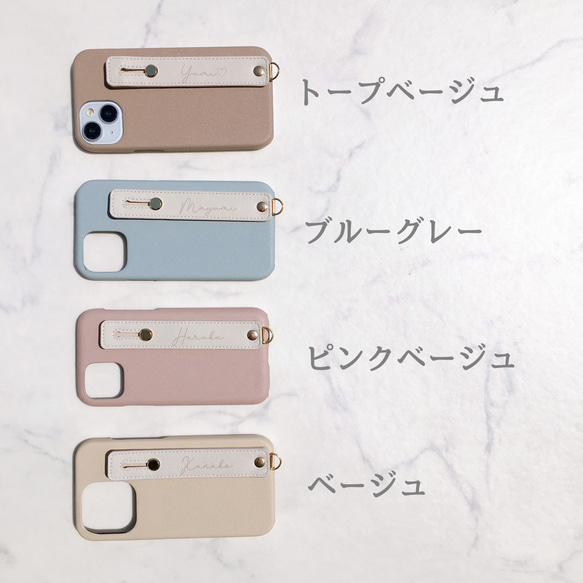 全機種対応 名入れ無料♡背面ベルト付 ハイクオリティ シンプルレザー調スマホケース 背面カバー iPhone17 16他 8枚目の画像
