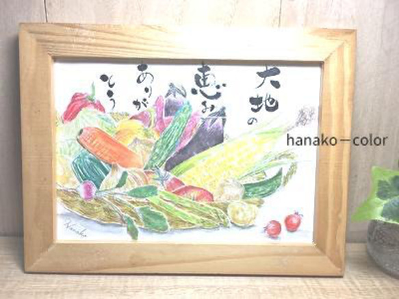 野菜のかごコラージュ＊水彩イラスト原画木製フレーム 5枚目の画像
