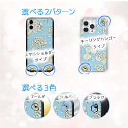 紫陽花クラシカルヴィンテージ miru01-420 手ぶら スマホショルダーハードケース/ソフトケース 3枚目の画像