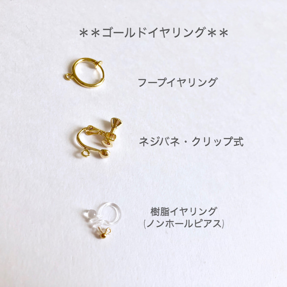 ＊訳あり＊14kgf rainbow moonstone pierce 11枚目の画像