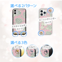 紫陽花クラシカルヴィンテージ miru01-440 手ぶら スマホショルダーハードケース/ソフトケース 3枚目の画像