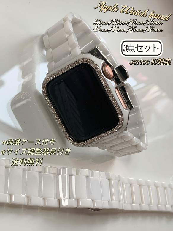 新入荷】Apple Watch ジルコンニアケース セラミックベルト 新入荷】Apple Watch ジルコンニアケース セラミックベルト