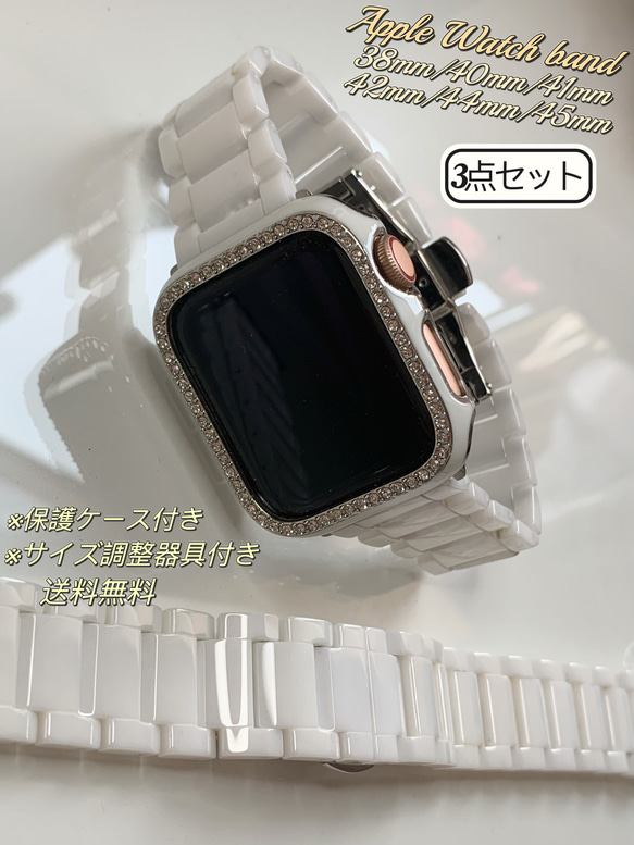 新入荷】Apple Watch ジルコンニアケース セラミックベルト セット ...