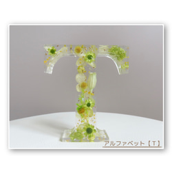 S様確認用♡イニシャルオブジェ 93bff0387d48dce1ad08170065cf17