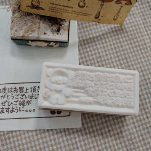 消しゴムはんこ♪ パンダ お礼 メッセージ Thankyou ありがとう