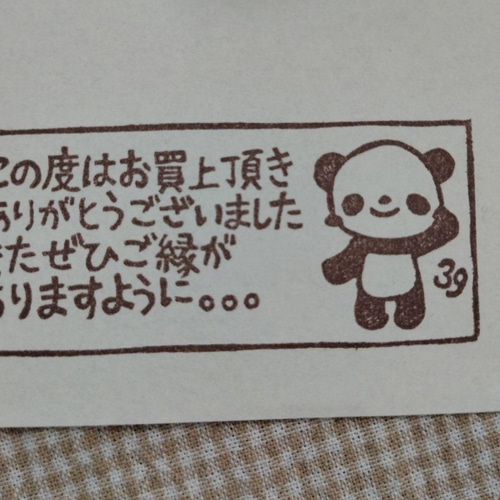 訳ありsale】消しゴムはんこ☆thank you！BOX(パンダ)