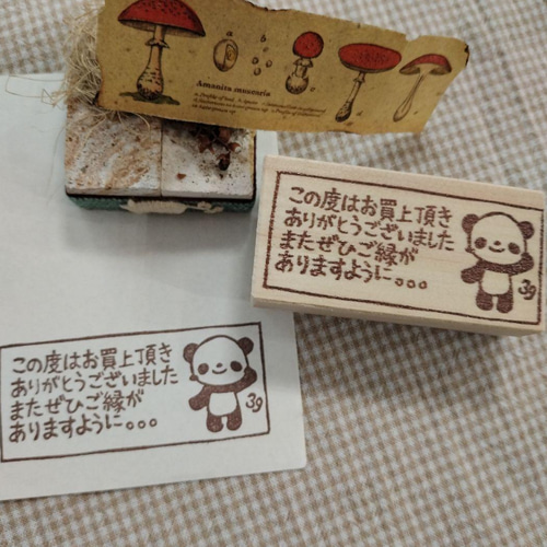 消しゴムはんこ♪ パンダ お礼 メッセージ Thankyou ありがとう