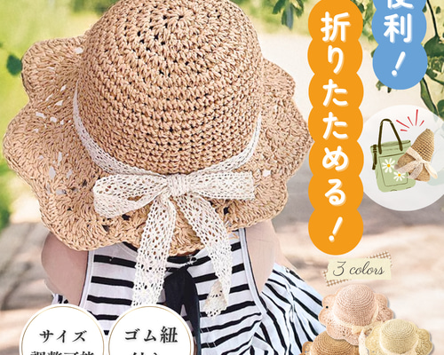〇うなち〇　ピンクフラワー帽子、スイカ帽子(赤と黄色)3点セット売り 〇うなち様専用〇 ピンクフラワー帽子、スイカ帽子(赤と黄色)3点