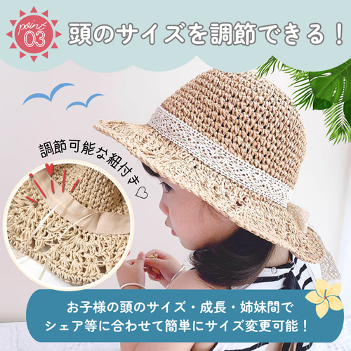 楽天市場】麦わら帽子 キッズ ベビー 赤ちゃん 帽子 女の子