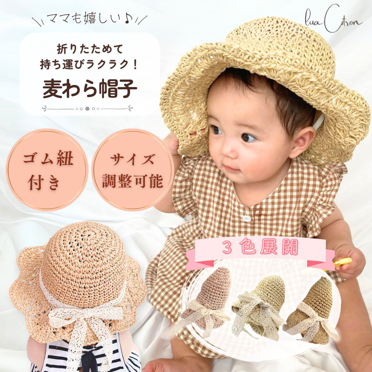 夏物最終セール中✨】新品タグ付き✨eimyistore 麦わら帽子