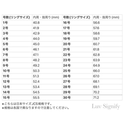 【R01】ハートシルバービーズリング 9枚目の画像