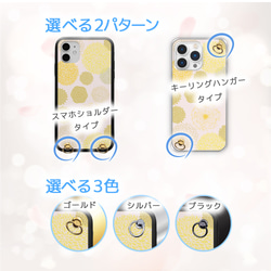 タンポポと綿毛とpeony&ダリア miru01-910 手ぶら スマホショルダーハードケース/ソフトケース 3枚目の画像