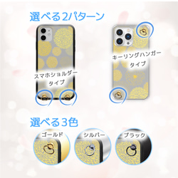 タンポポと綿毛とpeony&ダリア miru01-930 手ぶら スマホショルダーハードケース/ソフトケース 3枚目の画像