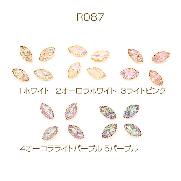 R087-1  60個  ビジューパーツ 爪付きラインストーン ホースアイ 5.5×10.5mm  3X（20ヶ） 1枚目の画像