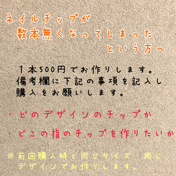 【きゃんぷにいこう】キャンプ好きにはたまらない！私の好きを詰め込んだ手描きのデザインです。　ぬくもりを 11枚目の画像