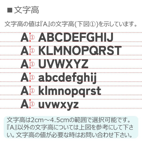 お名前ステッカーBA(文字高:2～4.5cm、全10色) / ベビー キッズ ラベル シール 出産祝い 内祝い ギフト 3枚目の画像