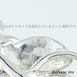 silver950 ペンダント　桃源郷　モルガナイト ガーネット ダイヤモンド 7枚目の画像