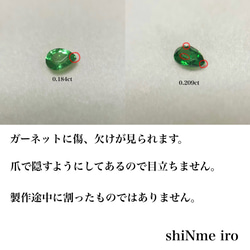 silver950 ペンダント　桃源郷　モルガナイト ガーネット ダイヤモンド 10枚目の画像