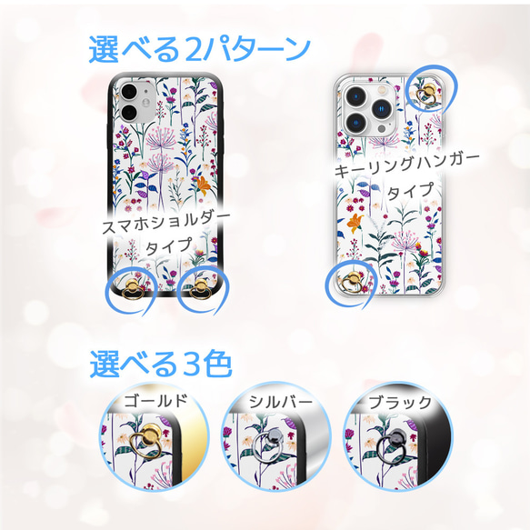 大人可愛い華やか小花 miru02-730 手ぶら スマホショルダーハードケース/ソフトケース 3枚目の画像